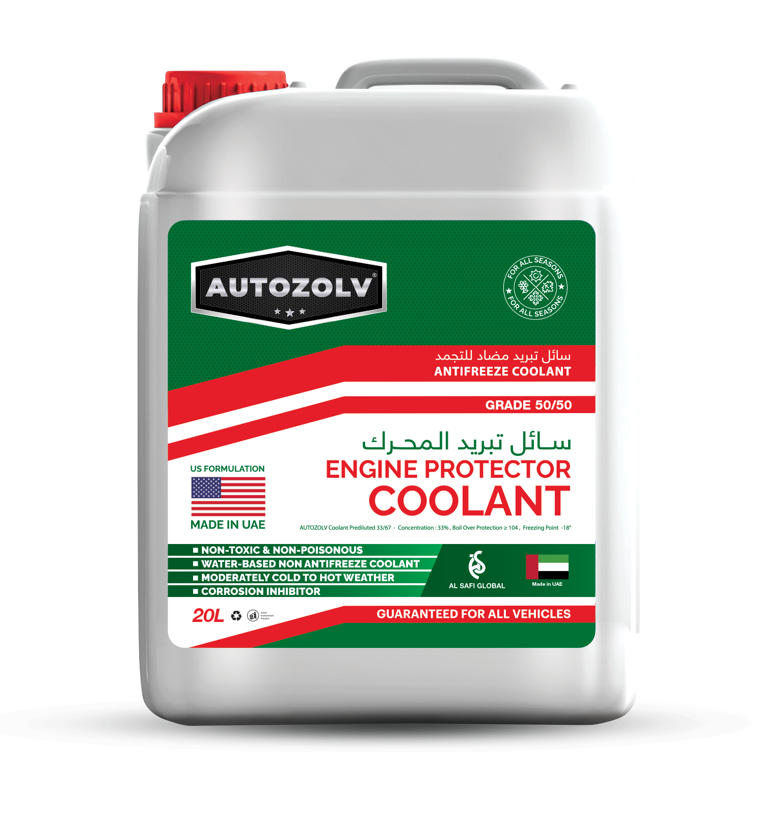 Auto Care Product 1